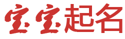 中国兰花网起名网